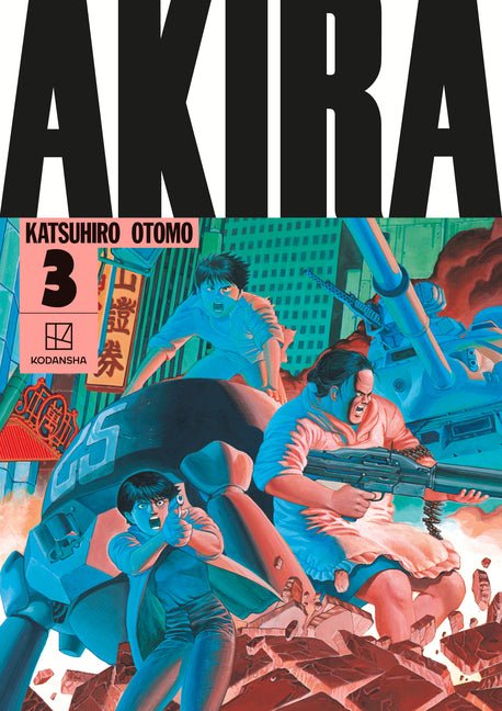Akira Hardcover Collection 3 - The Manga House