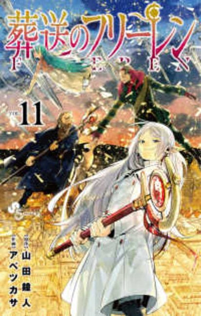 Frieren: Beyond Journey's End Volume 11 - The Manga House