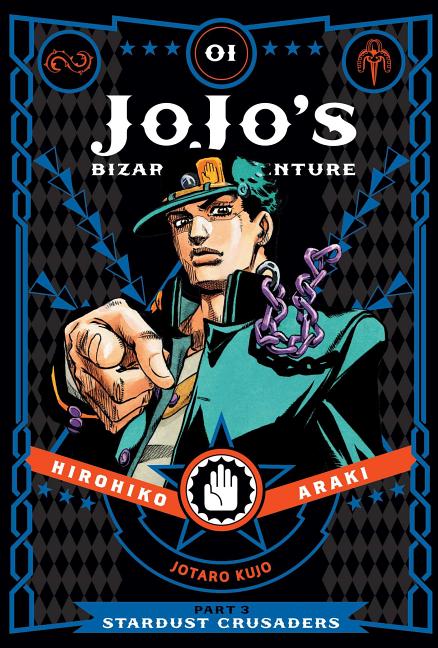 Jojo's Bizarre Adventure: Part 3 - Stardust Crusaders, Vol. 1 - The Manga House