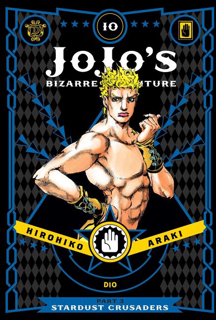 Jojo's Bizarre Adventure: Part 3 - Stardust Crusaders, Vol. 10 - The Manga House