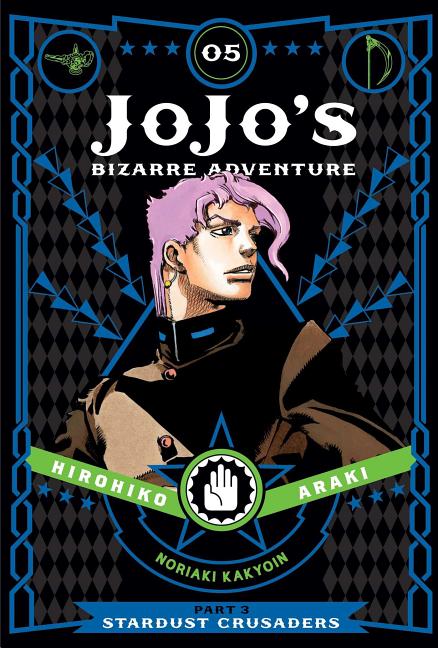 Jojo's Bizarre Adventure: Part 3 - Stardust Crusaders, Vol. 5 - The Manga House