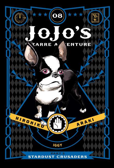 Jojo's Bizarre Adventure: Part 3 - Stardust Crusaders, Vol. 8 - The Manga House