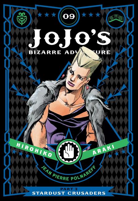 Jojo's Bizarre Adventure: Part 3 - Stardust Crusaders, Vol. 9 - The Manga House