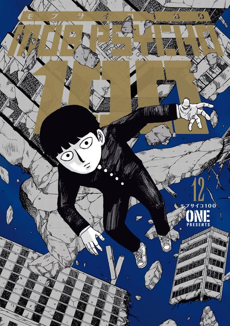 Mob Psycho 100 Volume 12 - The Manga House
